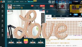 ☆缘☆酒妹主播照片