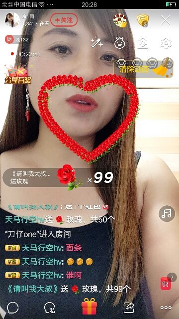 傻妞.夏雨等著妳的主播照片