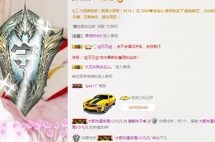唐朝桃子ღ的图片