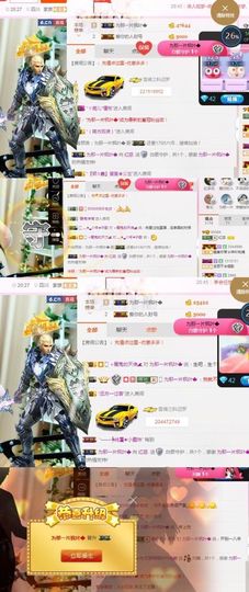 不知道呀……主播照片