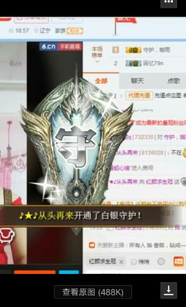 笑而不语732335主播照片