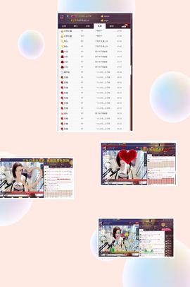 玥玥全6最拉主播照片