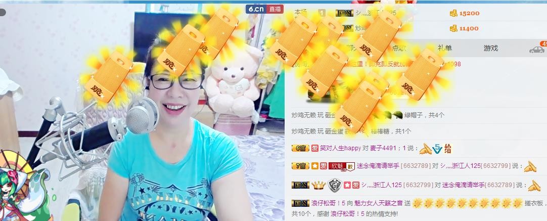 魅力女人唱民歌的图片