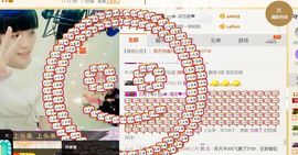 大吉大利😁主播照片
