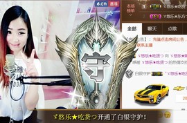 ゞ悠乐★婉儿つ主播照片