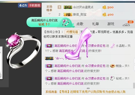 惯宝✨恋人心的图片