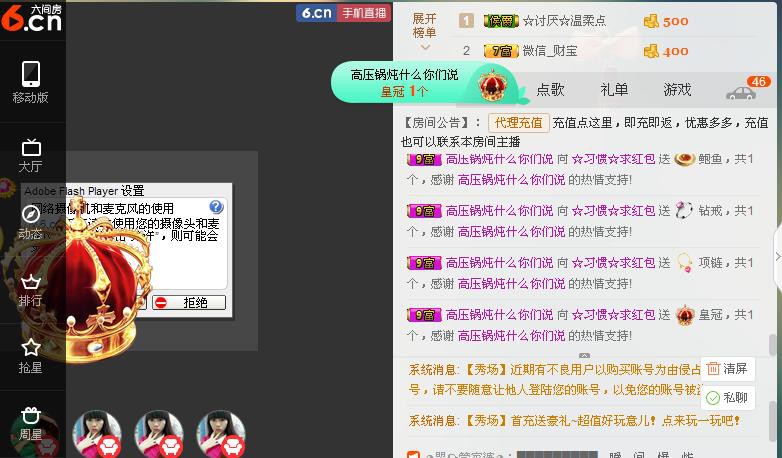 惯宝✨恋人心的图片