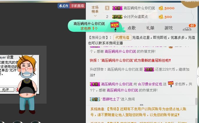 惯宝✨恋人心的图片