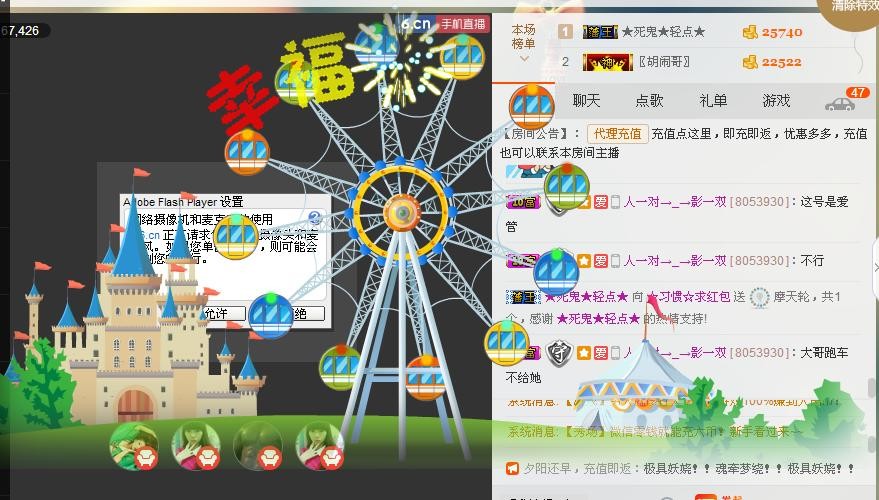 惯宝✨恋人心的图片