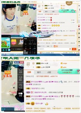 大吉大利😁主播照片