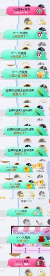 是心伊呀主播照片