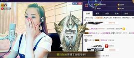 红冠了！主播照片