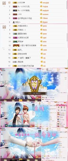 保护我方ღ菲儿ღ主播照片