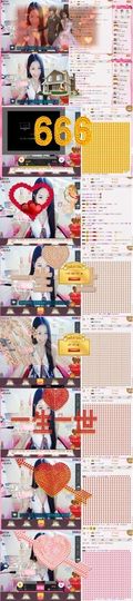 保护我方ღ菲儿ღ主播照片