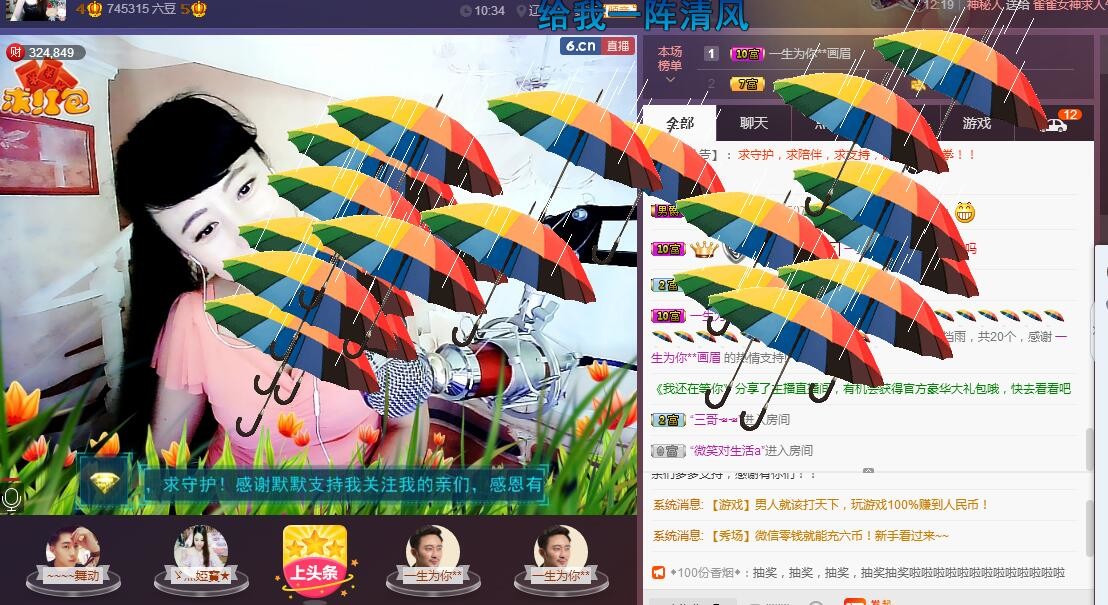 ✿在水一✿芳✿的图片