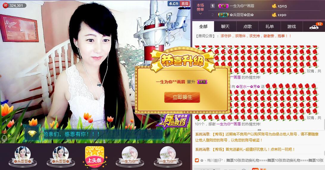✿在水一✿芳✿的图片