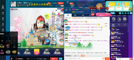 大长腿纯纯主播照片