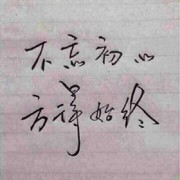 龙啸轩j