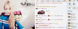 刘恩大宝贝er~~主播照片
