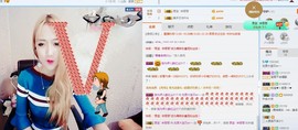 刘恩大宝贝er~~主播照片