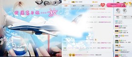刘恩大宝贝er~~主播照片
