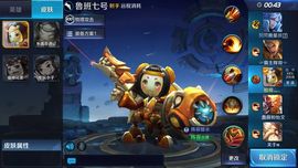 大脸.贺杨总圣王主宰主播照片