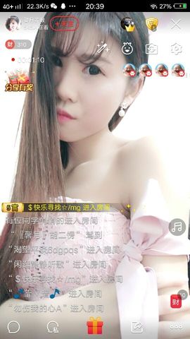 👄几分中意主播照片