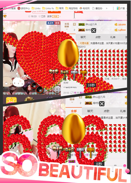 开心❤️❤️果主播照片