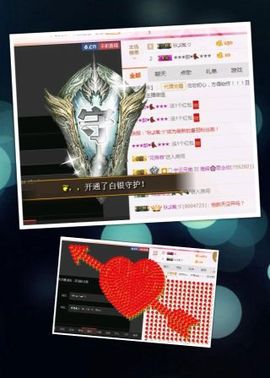 海鸽晚上播主播照片