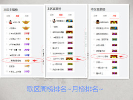 糖果果糖果主播照片