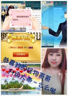 糖果果糖果主播照片
