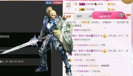海鸽晚上播主播照片