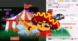 海鸽晚上播主播照片