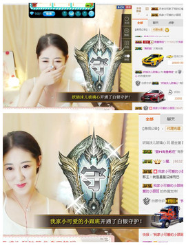 嘉baby❤️主播照片