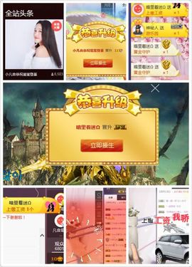 凡音🧡歌手加油主播照片