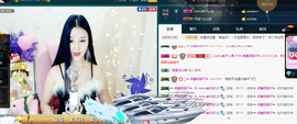 心旧~主播照片