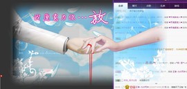 燕馨梦主播照片