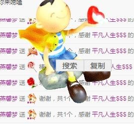 燕馨梦主播照片