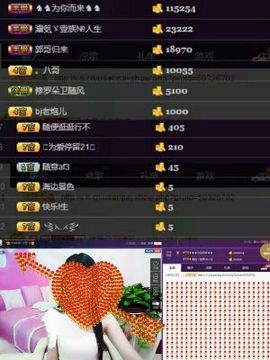 z米朵主播照片
