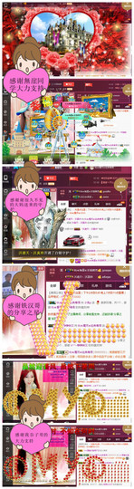 陈思郦🍀听经典🍀主播照片