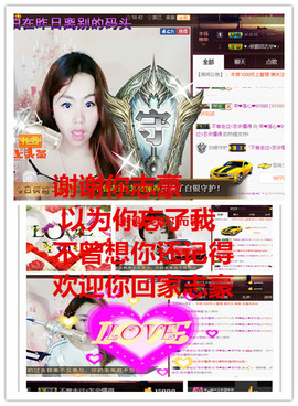 荣ღ荣儿主播照片