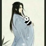 秀三剑