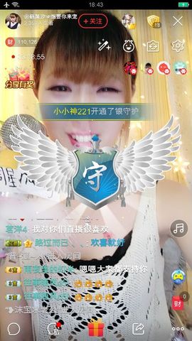 ℳ顔小汐♥主播照片