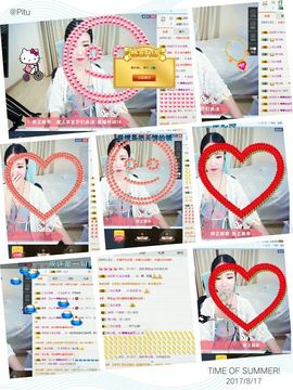 🌸崔崔雨儿暂停播主播照片