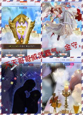 雨荨5198主播照片