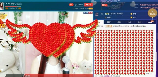 青城♬主播照片