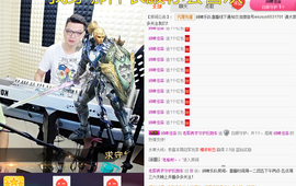 老哥俩升冠困难户主播照片