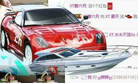 XT夏天暂停播主播照片