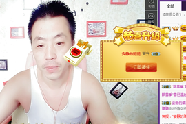 孤狼【独行】主播照片