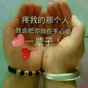 独享超的爱